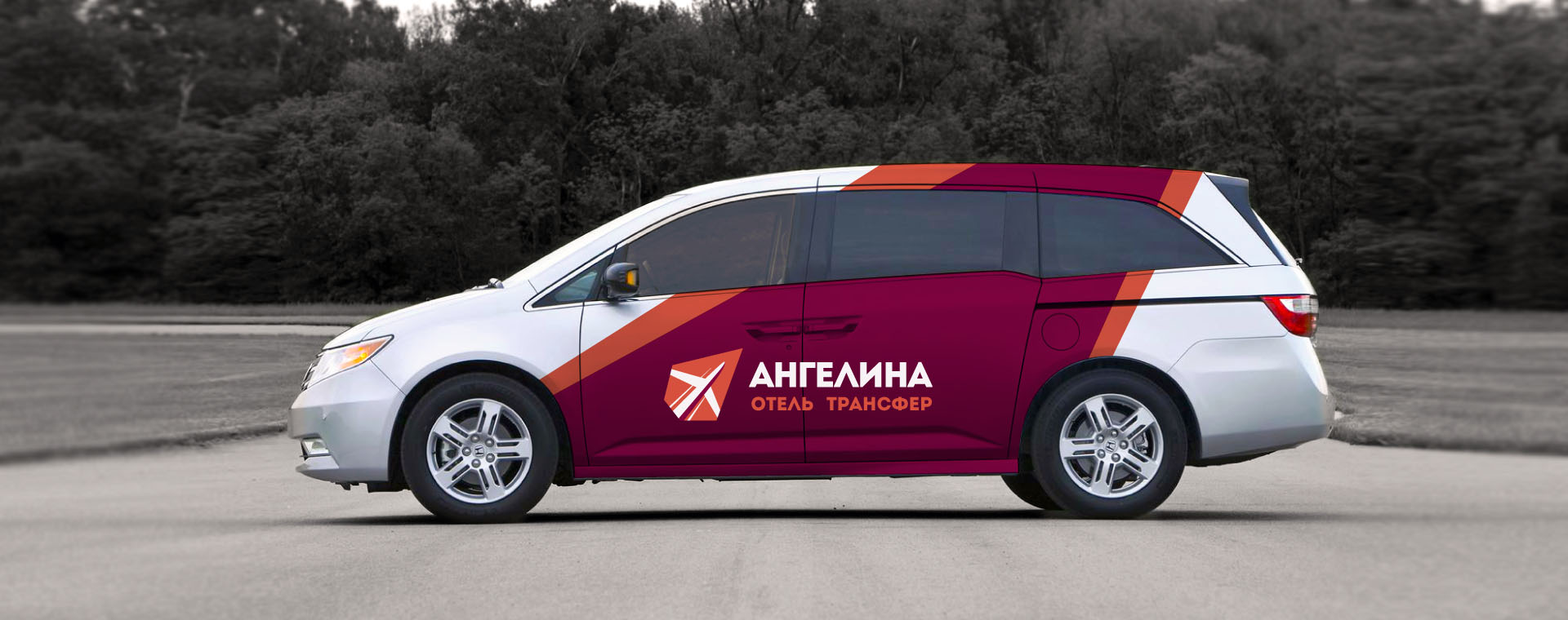 Ангелина логотип 2