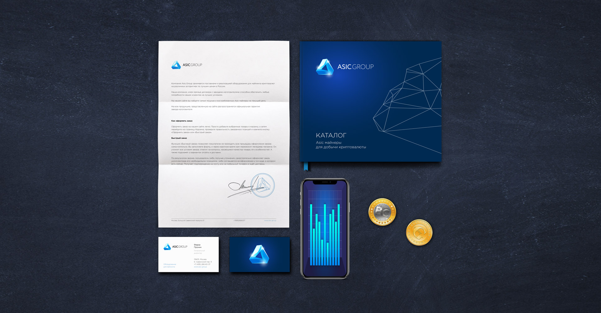 Дизайн логотипа Asic 3