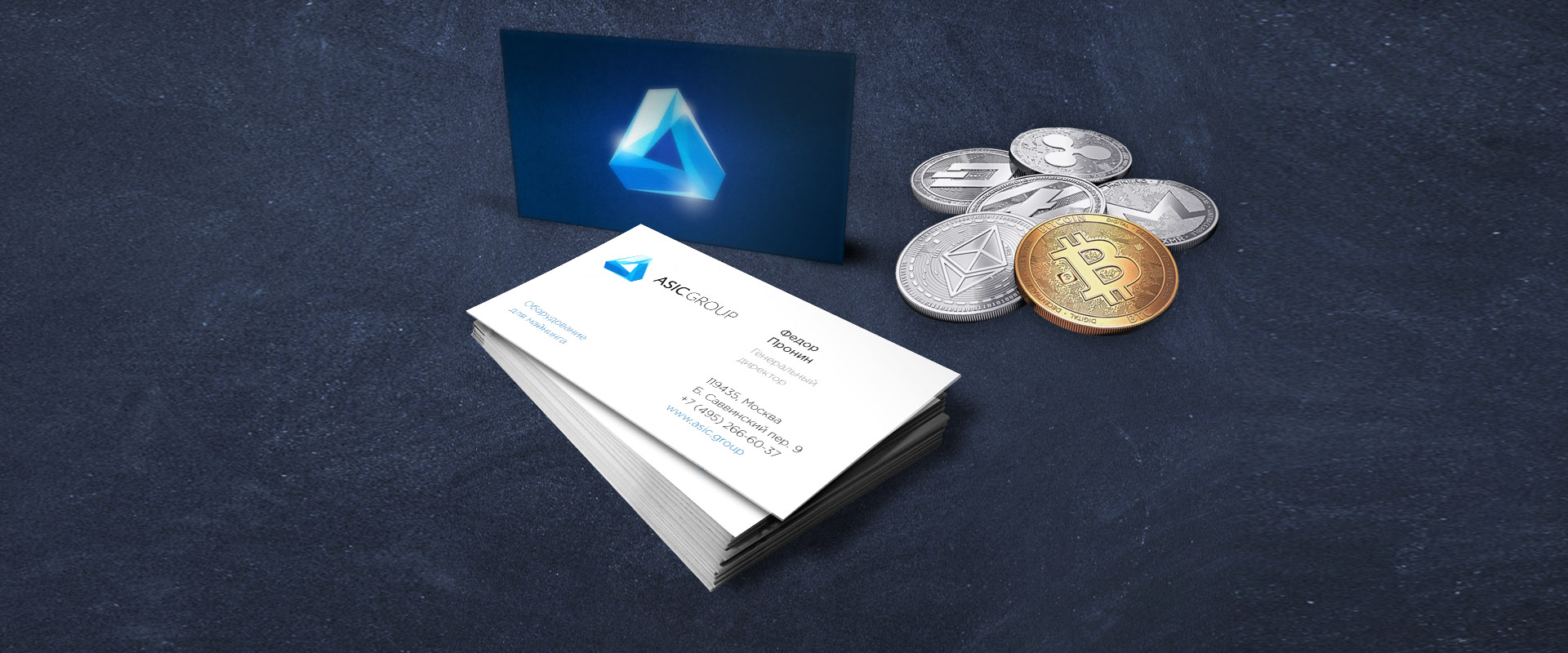 Дизайн логотипа Asic 4