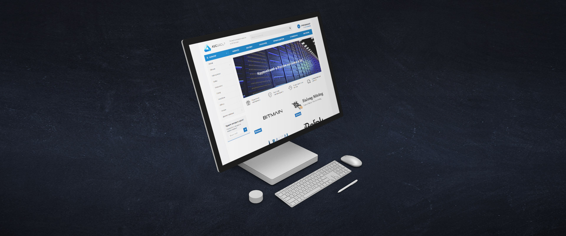 Дизайн логотипа Asic 5